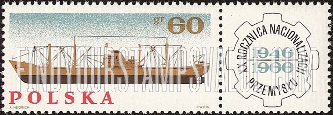 FindYourStampsValue: Cargo Ship