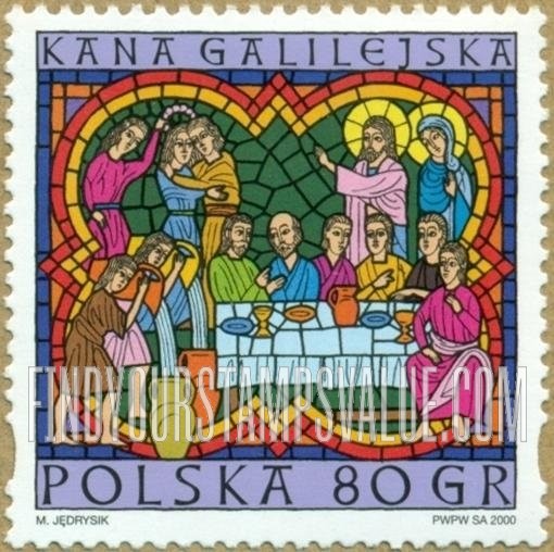 FindYourStampsValue: Christmas: Wedding at Cana