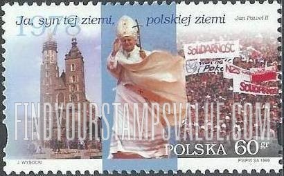 FindYourStampsValue: Visit of Pope John Paul II: Pope and Church of the Virgin Mary, Cracow, crowd with Solidarity banners