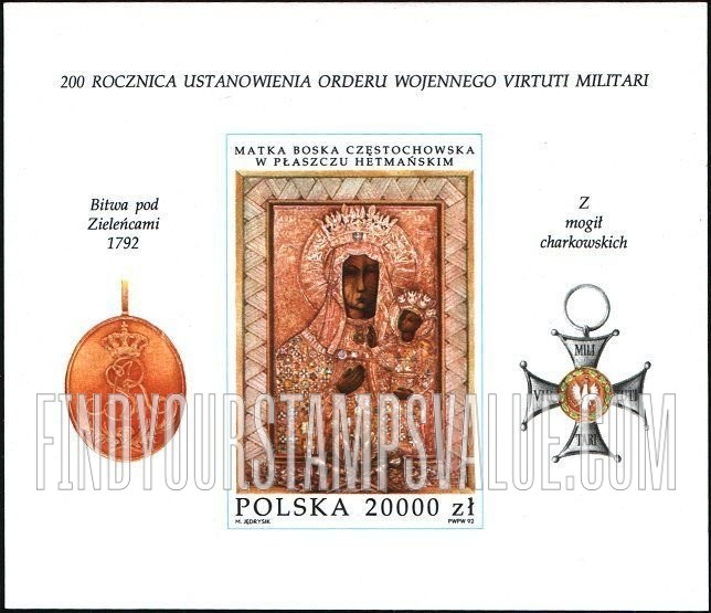 FindYourStampsValue: Order of Virtuti Militari, Bicentennial: Black Madonna of Czestochowa