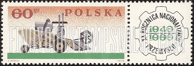 FindYourStampsValue: Combine