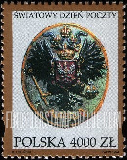 FindYourStampsValue: World Post Day: Postal Arms, 1858