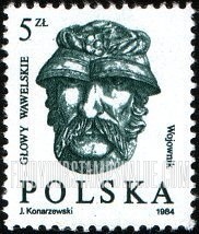 FindYourStampsValue: Sculptures: Warrior’s Head, Wawel Castle