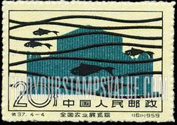 FindYourStampsValue: Opening of the National Agricultural Exhibition Halls, Peking：Fish - 全国农业博物馆, 北京: 水产