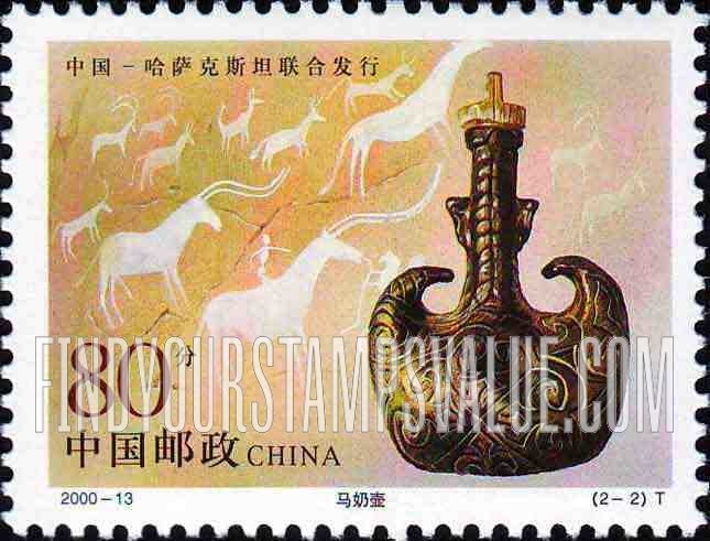 FindYourStampsValue: Pots: Horse milk pot - 罐: 马奶壶