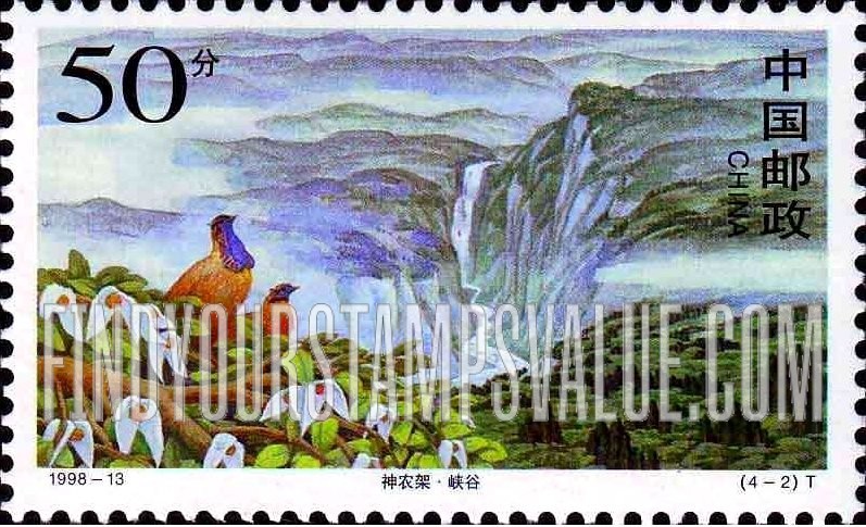 FindYourStampsValue: Shennongjia Nature Reserve: River, gorge - 神农架: 峡谷