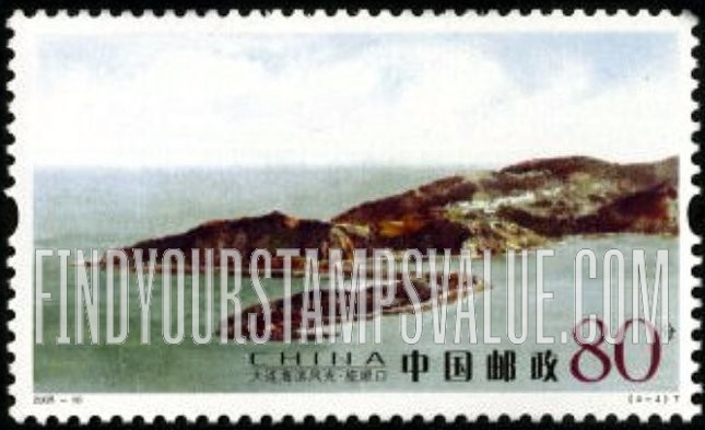 FindYourStampsValue: Dalian Bay Area Views: Lushunkou - 大连海滨风光:  旅顺口