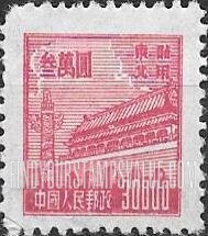 FindYourStampsValue: NORTHEAST CHINA: Gate of Heavenly Peace - 中国东北: 东北贴用: 天安门