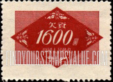 FindYourStampsValue: POSTAGE DUE - 欠资