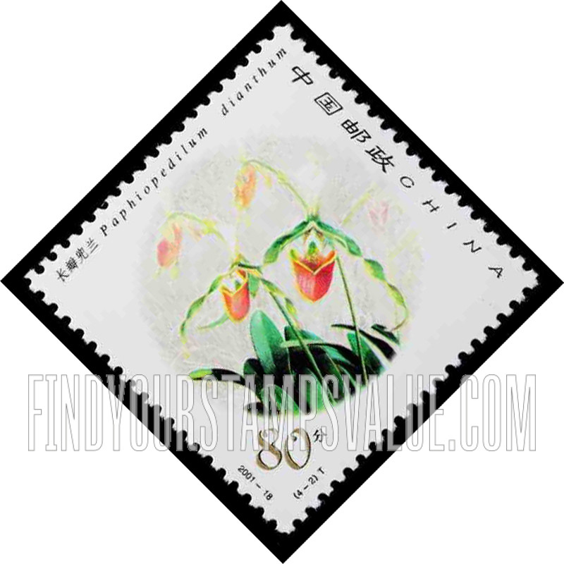 FindYourStampsValue: Orchids: Paphiopedilum  dianthum - 兰花: 长瓣兜兰