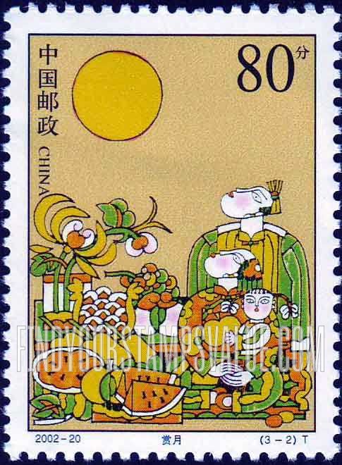 FindYourStampsValue: Mid-Autumn Festival: People looking at Moon - 中秋节: 赏月