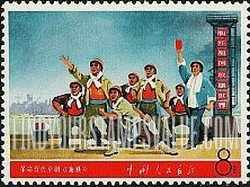 FindYourStampsValue: Mao’s direction for revolutionary literature and art: “On the Dock"  - 毛泽东的革命文艺路线的方向: （京剧）《海港》