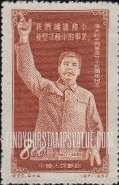 FindYourStampsValue: Russian October Revolution, 35th anniversary: Stalin as orator - 伟大的十月革命三十五周年纪念: 斯大林演说家