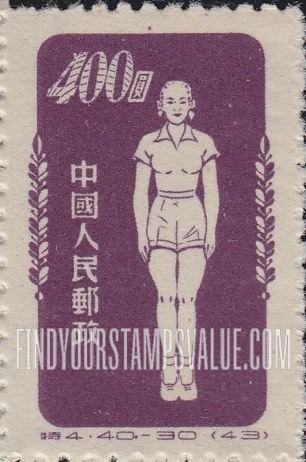 FindYourStampsValue: Physical Exercises - 体育锻炼