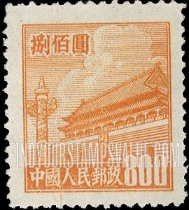 FindYourStampsValue: Gate of Heavenly Peace - 天安门