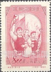 FindYourStampsValue: 7th All-China Trade Union Congress: Workers and Banners - 中国工会第七次全国代表大会：工人和横幅