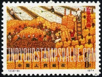 FindYourStampsValue: Paintings by farmers of Huhsien County, shown at exhibition in Peking: Bumper crops - 户县农民画: 丰富作物