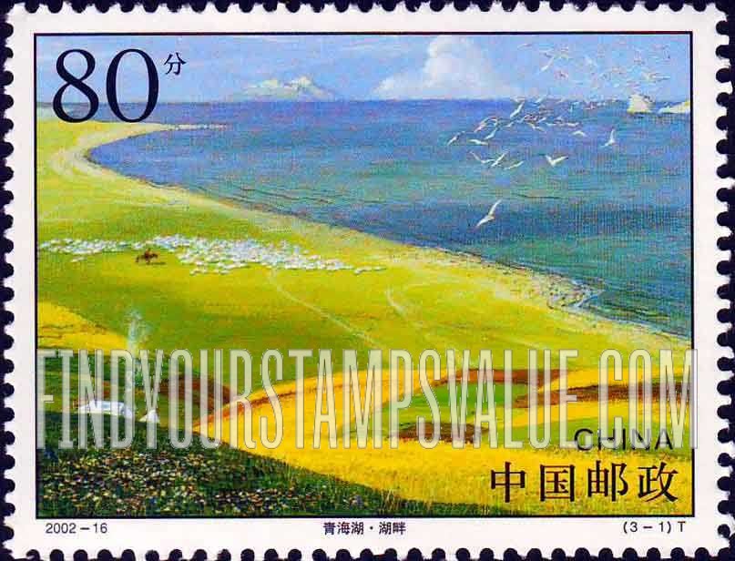FindYourStampsValue: Qinghai Lake: Lake shore - 青海湖 · 湖畔