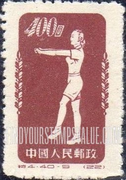 FindYourStampsValue: Physical Exercises - 体育锻炼