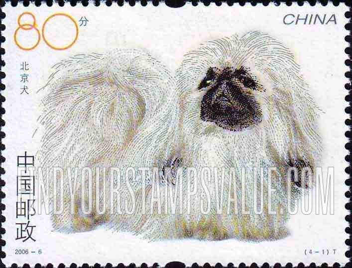 FindYourStampsValue: Dogs: Pekingese - 犬: 北京犬