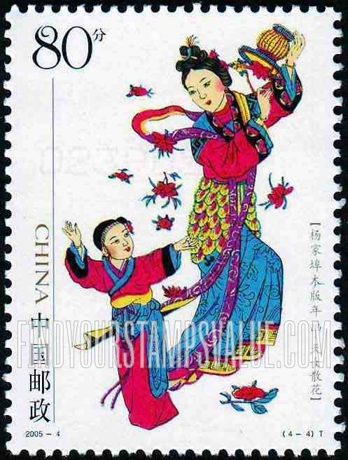 FindYourStampsValue: Yangjiabu New Year Woodprints: Goddess strewing flowers from heaven - 杨家埠木版年画: 天女散花