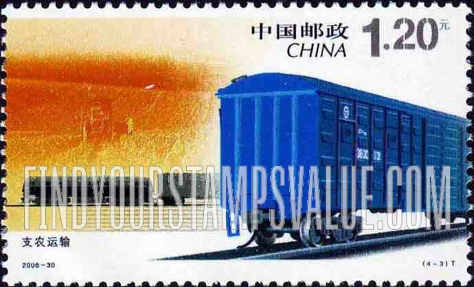 FindYourStampsValue: Trains: Box car - 和谐铁路建设: 支农运输