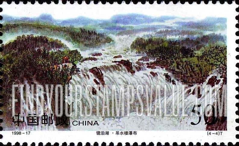 FindYourStampsValue: Views of Jingpo Lake: Waterfalls - 镜泊湖: 吊水楼瀑布