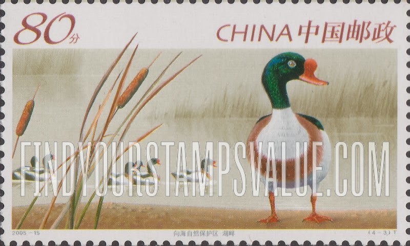 FindYourStampsValue: Xianghai National Nature Reserve: Birds at lake - 向海自然保护区: 湖畔 (在湖的鸟)