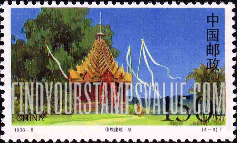 FindYourStampsValue: Dai Architecture: Pavilion - 傣族建筑: 亭