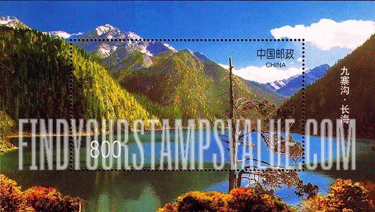 FindYourStampsValue: Nine-Village Valley: Long Lake - 九寨沟: 长海