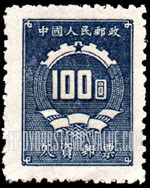 FindYourStampsValue: POSTAGE DUE: Grain and Cogwheel - 欠资: 齿轮及麦穗