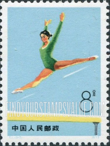FindYourStampsValue: Aerial split over balance beam, woman - 平衡木的女体操运动员