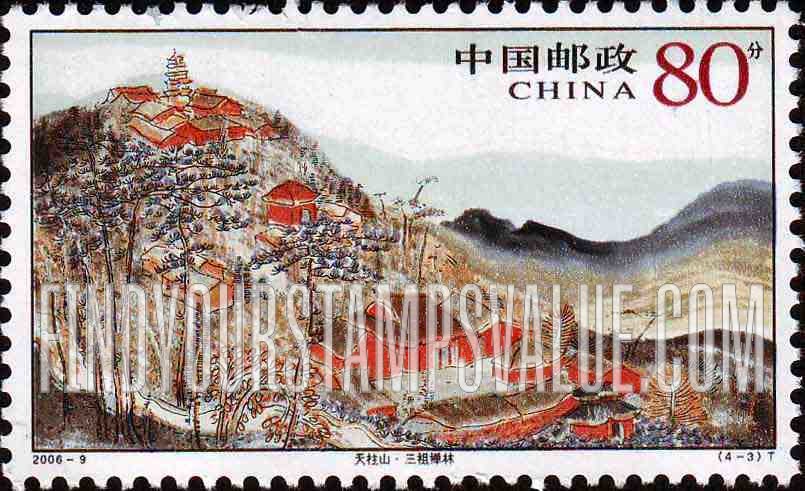 FindYourStampsValue: Tianzhu Mountain: Sanzu Temple - 天柱山 · 三祖禅林