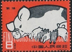 FindYourStampsValue: Sow with Litter - 养猪: 繁殖