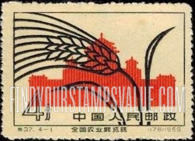 FindYourStampsValue: Opening of the National Agricultural Exhibition Halls, Peking：Wheat and Main Pavilion - 全国农业博物馆, 北京: 小麦而主馆
