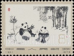 FindYourStampsValue: Giant Panda - 大熊猫
