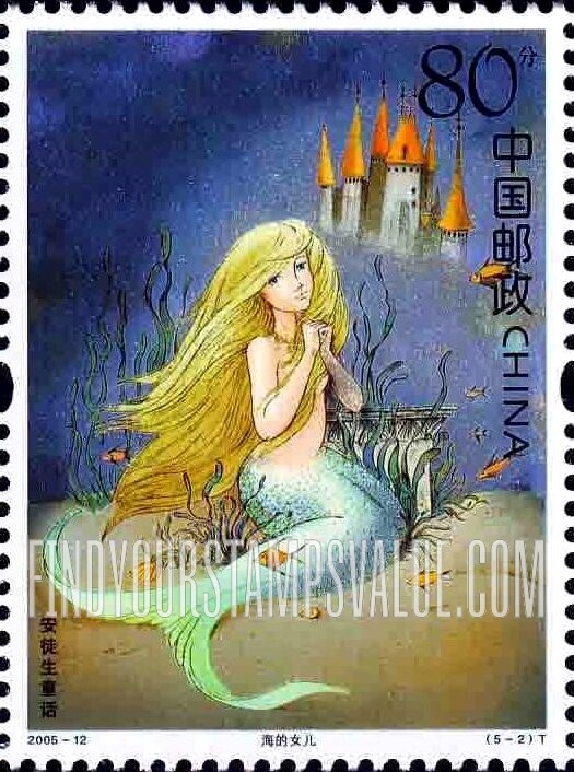 FindYourStampsValue: Fairy tales by Hans Christian Andersen, (1805-75): The Little Mermaid - 安徒生童话 (1805-75): 海的女儿