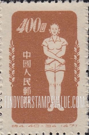 FindYourStampsValue: Physical Exercises - 体育锻炼