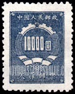 FindYourStampsValue: POSTAGE DUE: Grain and Cogwheel - 欠资: 齿轮及麦穗