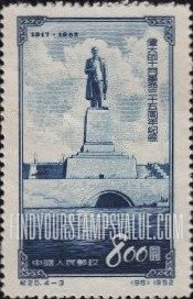 FindYourStampsValue: Russian October Revolution, 35th anniversary: Statue of Stalin at Volga-Don Canal - 伟大的十月革命三十五周年纪念: 斯大林雕像在伏尔加-顿河运河