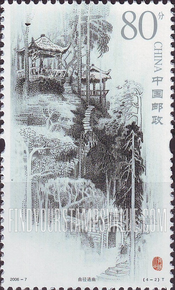 FindYourStampsValue: Qingcheng Mountain: Winding path - 青城山: 曲径通幽