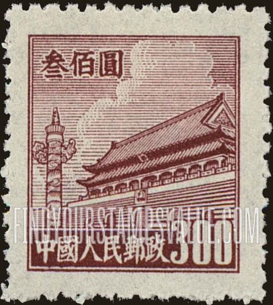 FindYourStampsValue: Gate of Heavenly Peace - 天安门