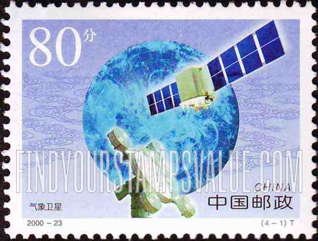 FindYourStampsValue: World Meteorological Organization, 50th Anniversary: Weather satellite - 世界气象组织成立50周年: 气象卫星