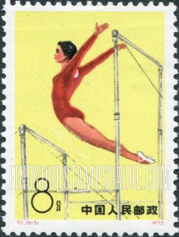 FindYourStampsValue: Uneven bars, woman - 高低杠的女体操运动员