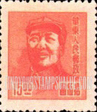 FindYourStampsValue: EAST CHINA: Mao Tse-tung - 华东:毛泽东
