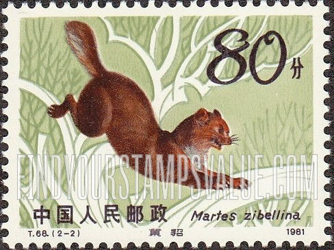 FindYourStampsValue: Sable - 紫貂