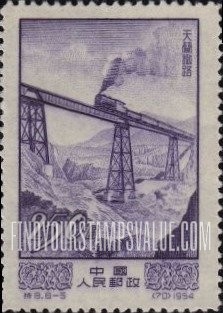 FindYourStampsValue: Economic progress: Tien-shui-Lanchow railroad bridge, Kansu Province - 经济进步:甘肃省天水 - 兰州铁路桥