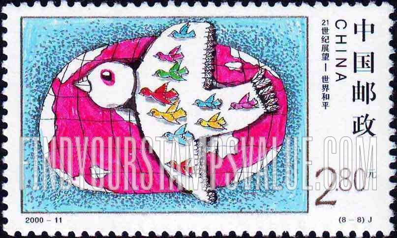 FindYourStampsValue: Stampin’ the Future Children’s Stamp Design Contest Winners: Various children’s drawings - 世纪交替 千年更始——21世纪展望: 各种儿童画: 世界和平