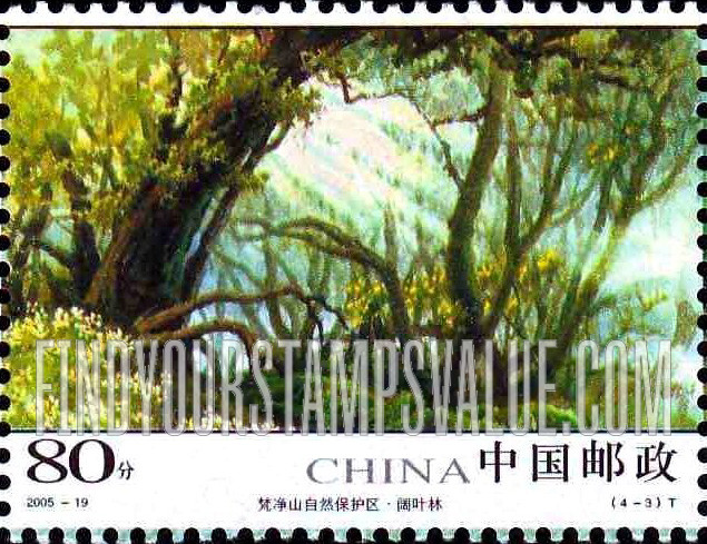 FindYourStampsValue: Fanjing Mountain Nature Reserve: Forest - 梵净山自然保护区:  阔叶林