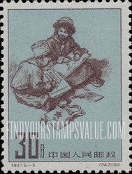 FindYourStampsValue: Rebirth of the Tibetan people: Tibetan children - 西藏人民的新生: 藏族的儿童